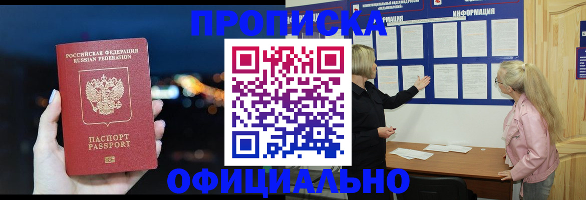 форма 3 в Александровске-Сахалинском