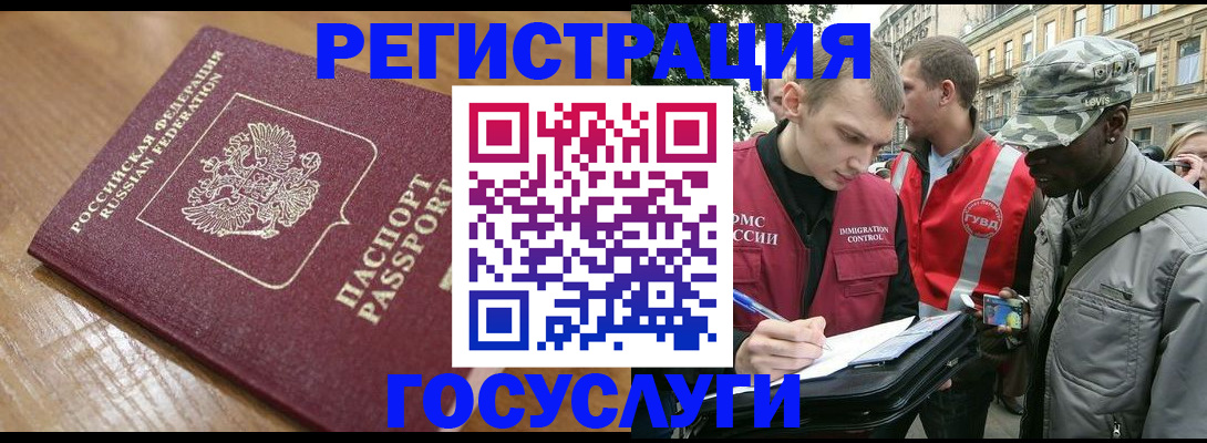 купить прописку в Александровске-Сахалинском